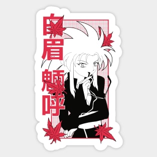 Ryōko Tenchi Muy Sticker